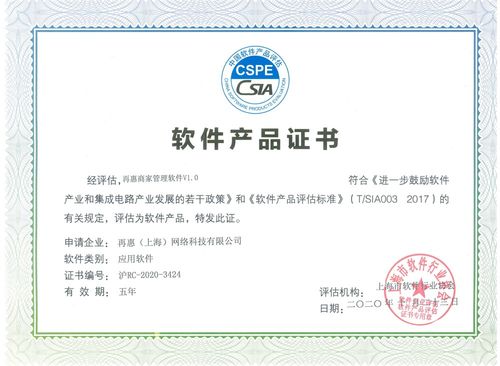 2020年度榮譽獎項盤點,再惠受國內(nèi)外多家機構(gòu)認(rèn)可