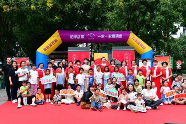 昌平區龍澤園街道“一核兩翼”解鎖基層治理新密碼 創新文體活動策劃引領社區和諧新風尚